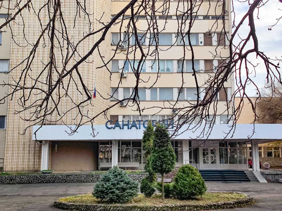 Корпус санатория «Вернер» в г. Ессентуки - фотография